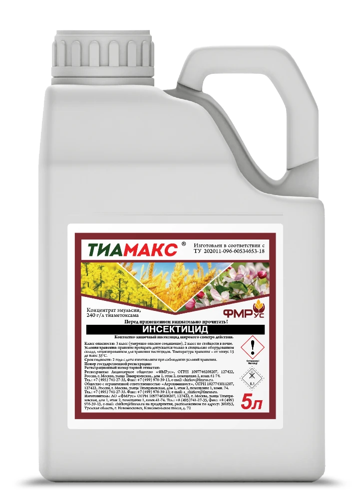 tiamax