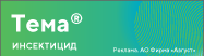240x100 ticket