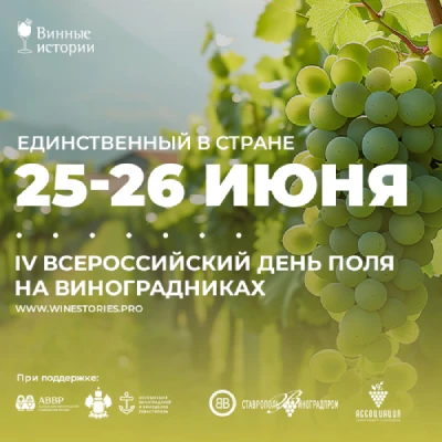 agroforum